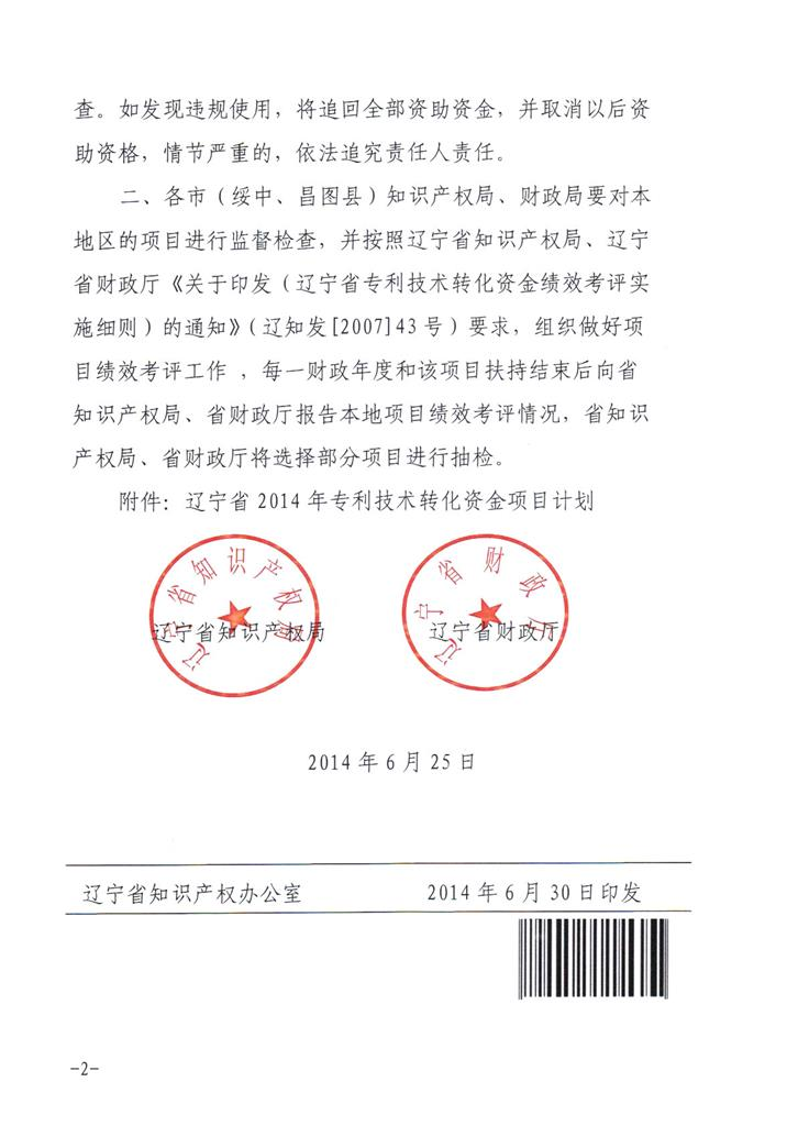 1697160707569184.png 圖片1.png